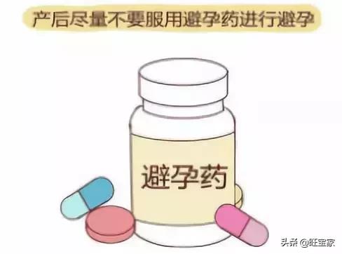 吃避孕药对女性有益,避孕药对身体有益是谣言吗