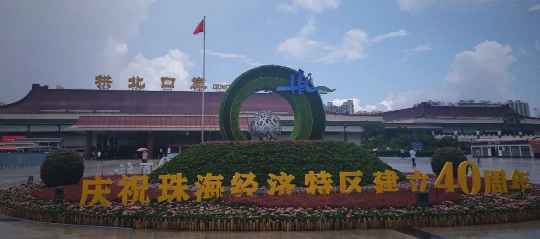 现在的拱北,还能留住多少珠海澳门人的脚步?