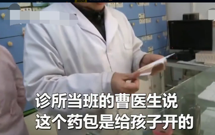重庆1岁半孩子用了“中药包”皮肤烧伤,诊所医生“这是皮炎”