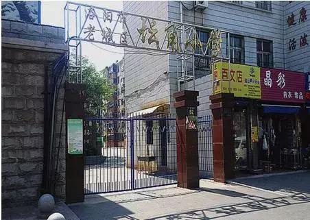 2021年洛阳高新区各小学划片范围,洛阳小学划片政策