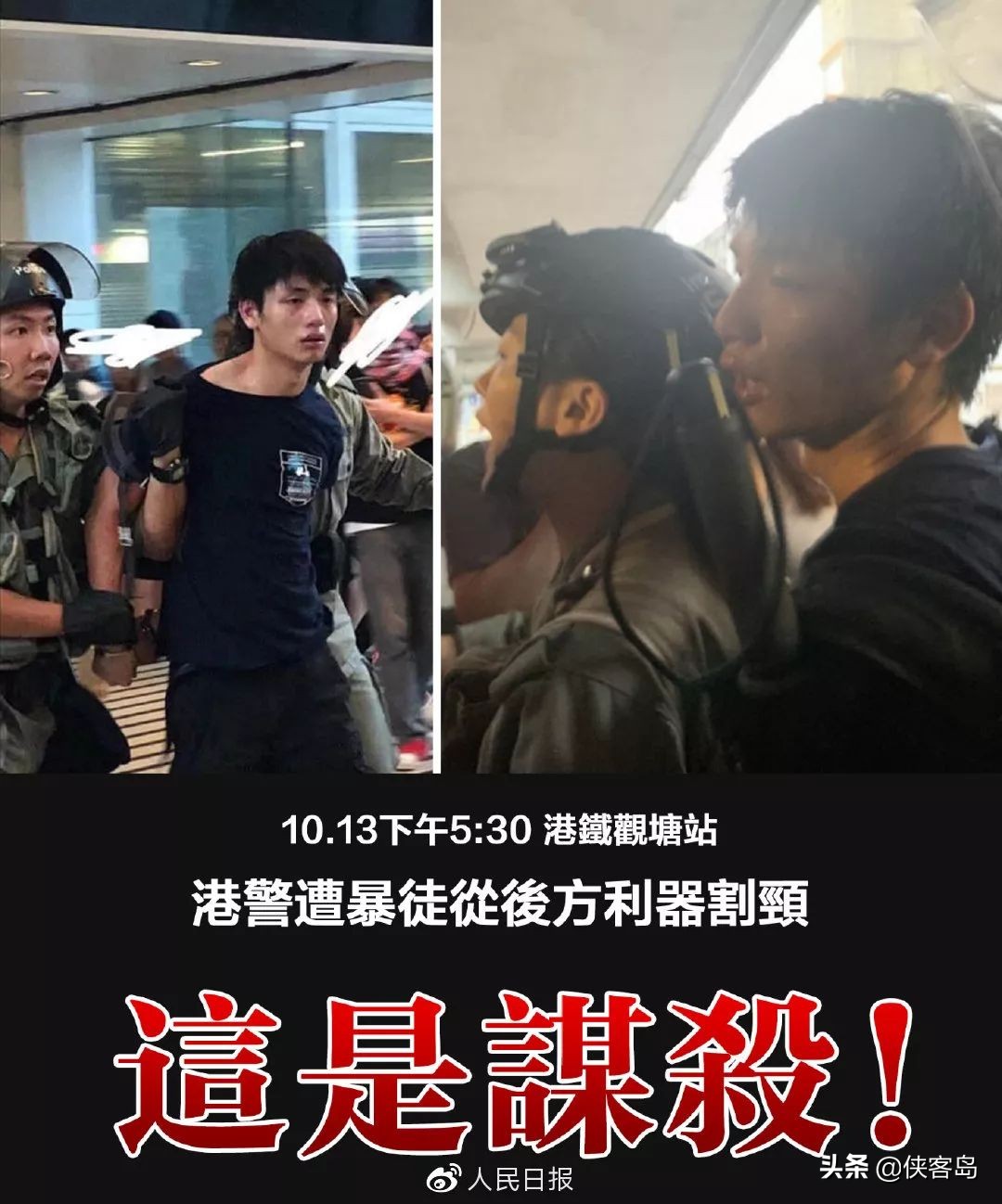 侠客岛美国军事新闻,侠客岛美国解说