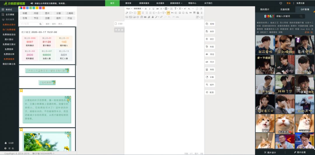 新媒体运营如何做推广引流的,新手如何做新媒体运营推广