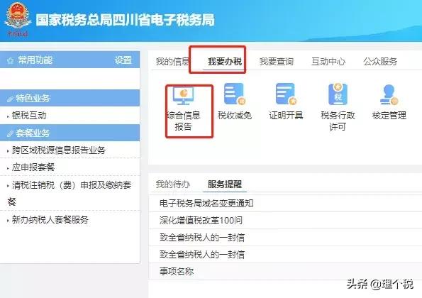 发票丢失怎么办最全补救措施,发票丢失的处理最新规定