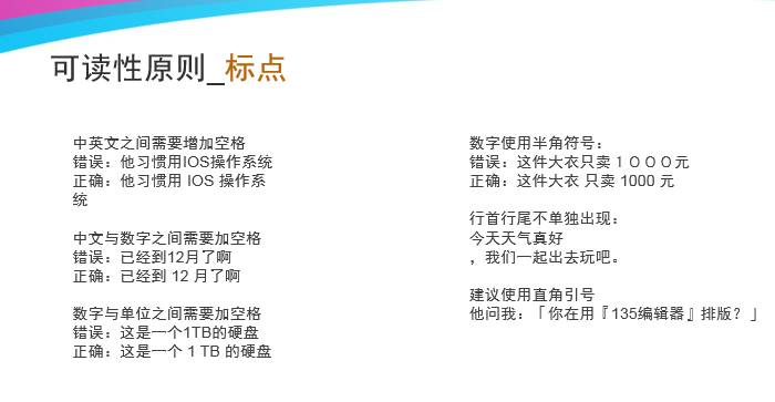 135编辑器怎么自己设计排版,135微信编辑器手机能排版吗