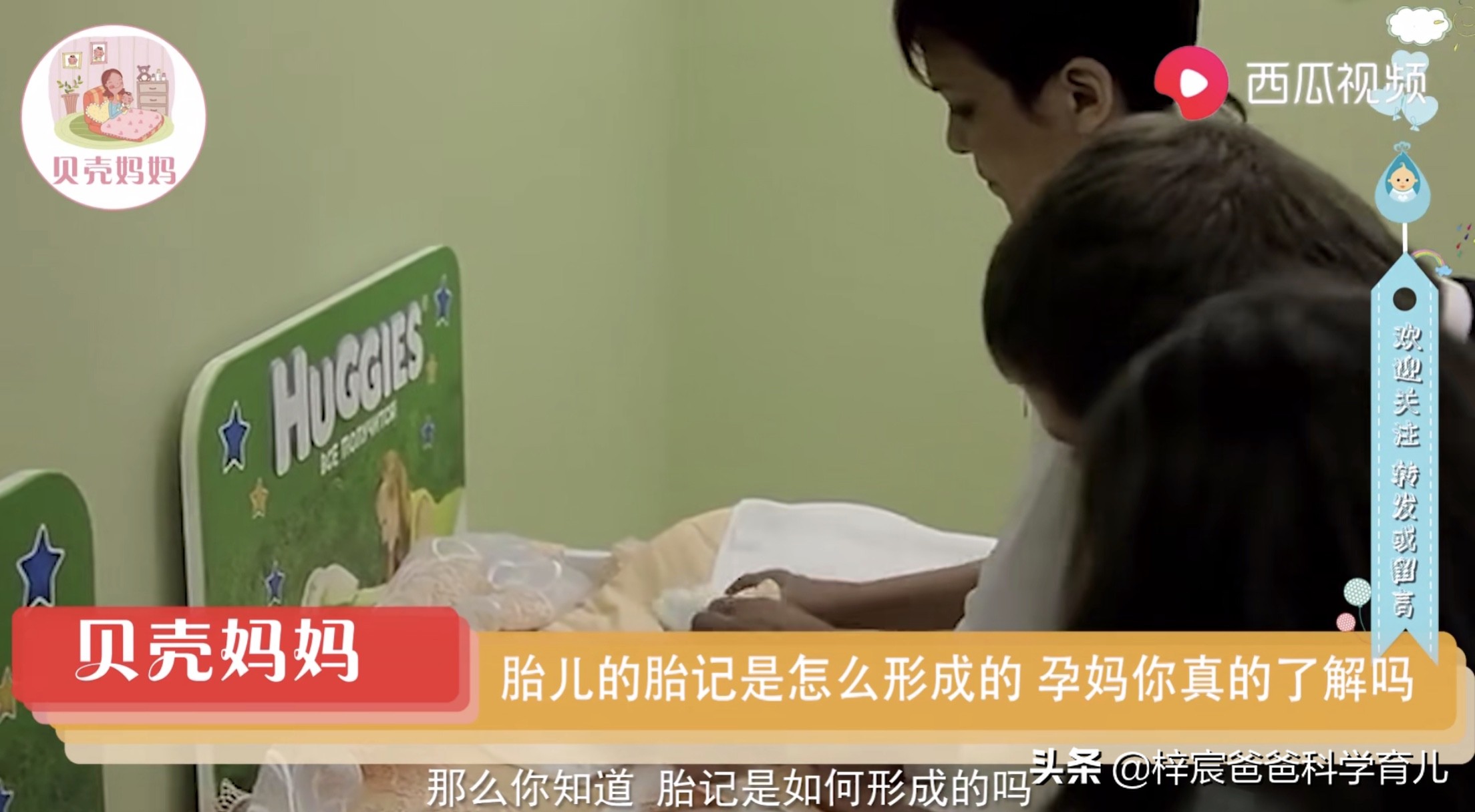 孕妈妈打无痛分娩针对宝宝有影响吗？北京同仁医院总护士长来解答