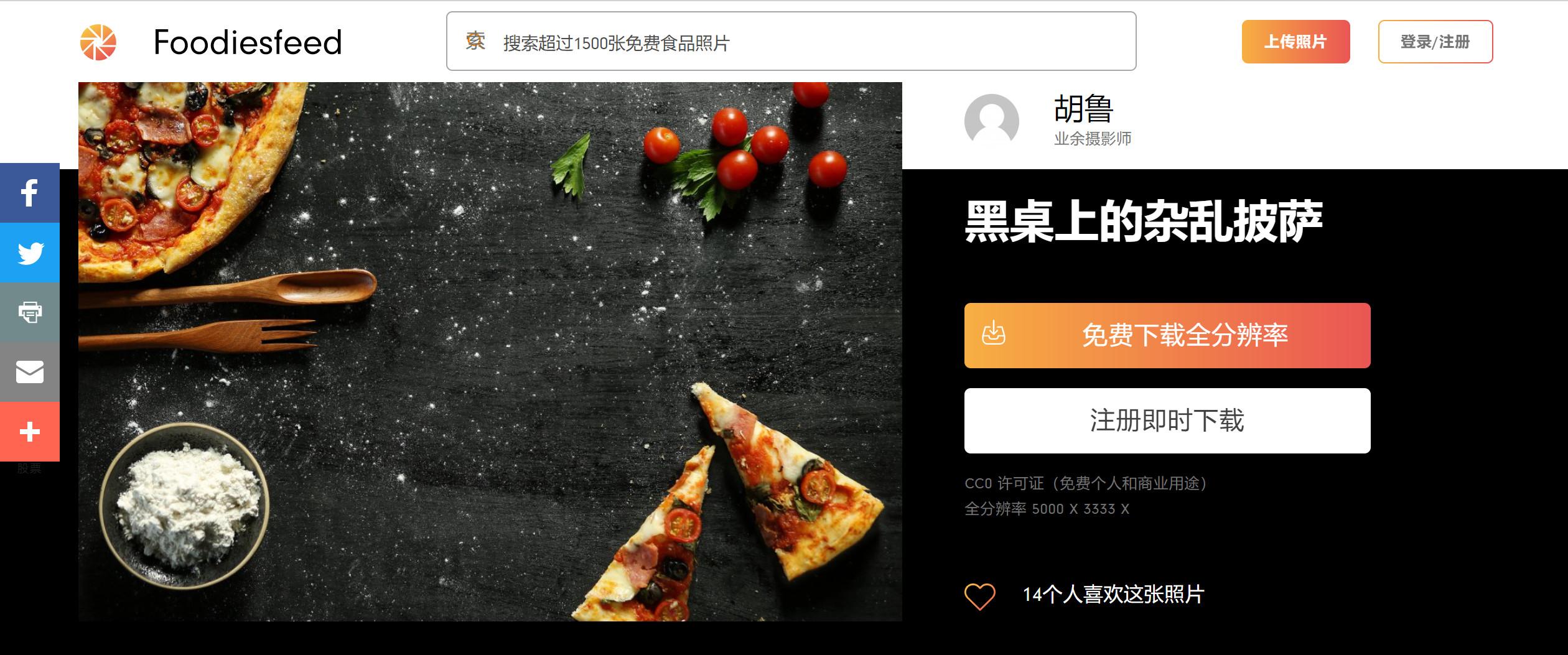 制作ppt的免费素材库,ppt素材网站免费大推荐