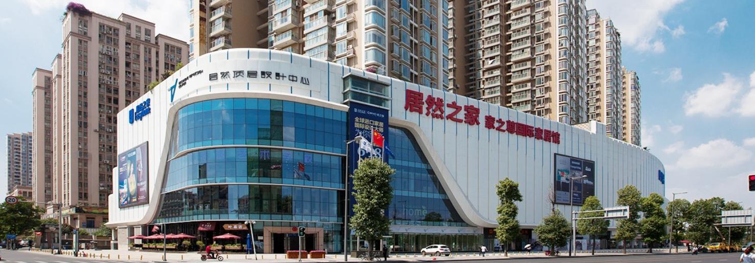 成都建材市场有哪些,成都人去哪里买家具便宜