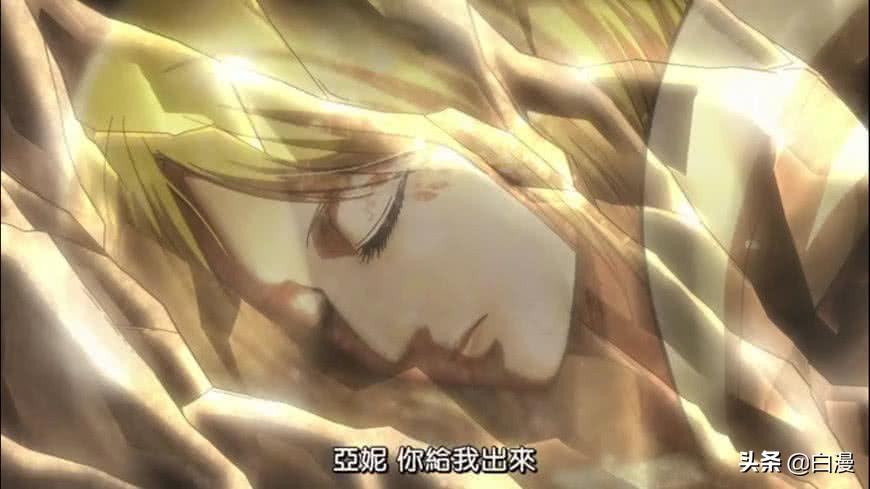 阿尔敏威胁贝尔托特救阿尼,阿尔敏喜欢阿尼是因为贝尔托特吗