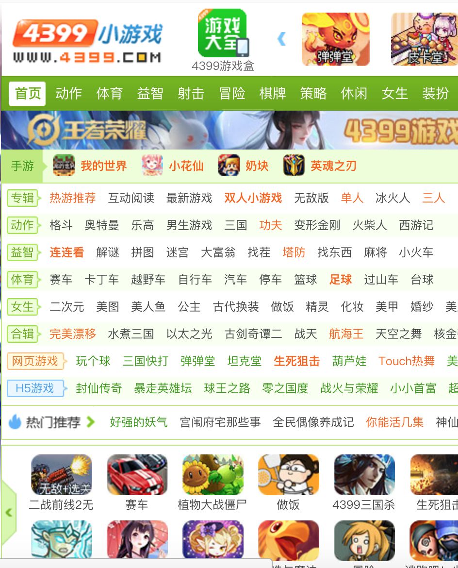 天津考古网站大全,天津考古网站排名