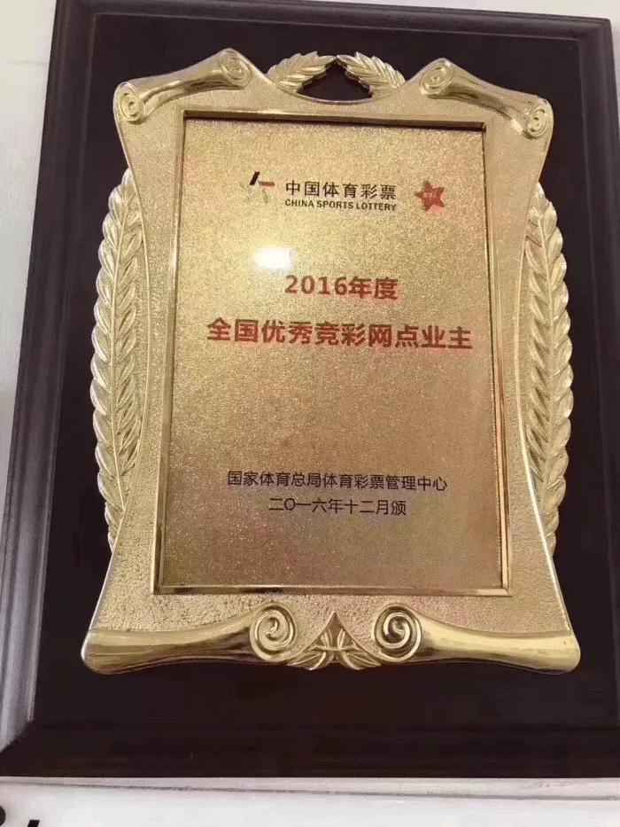 老徐说球技巧,老徐说球最新比赛