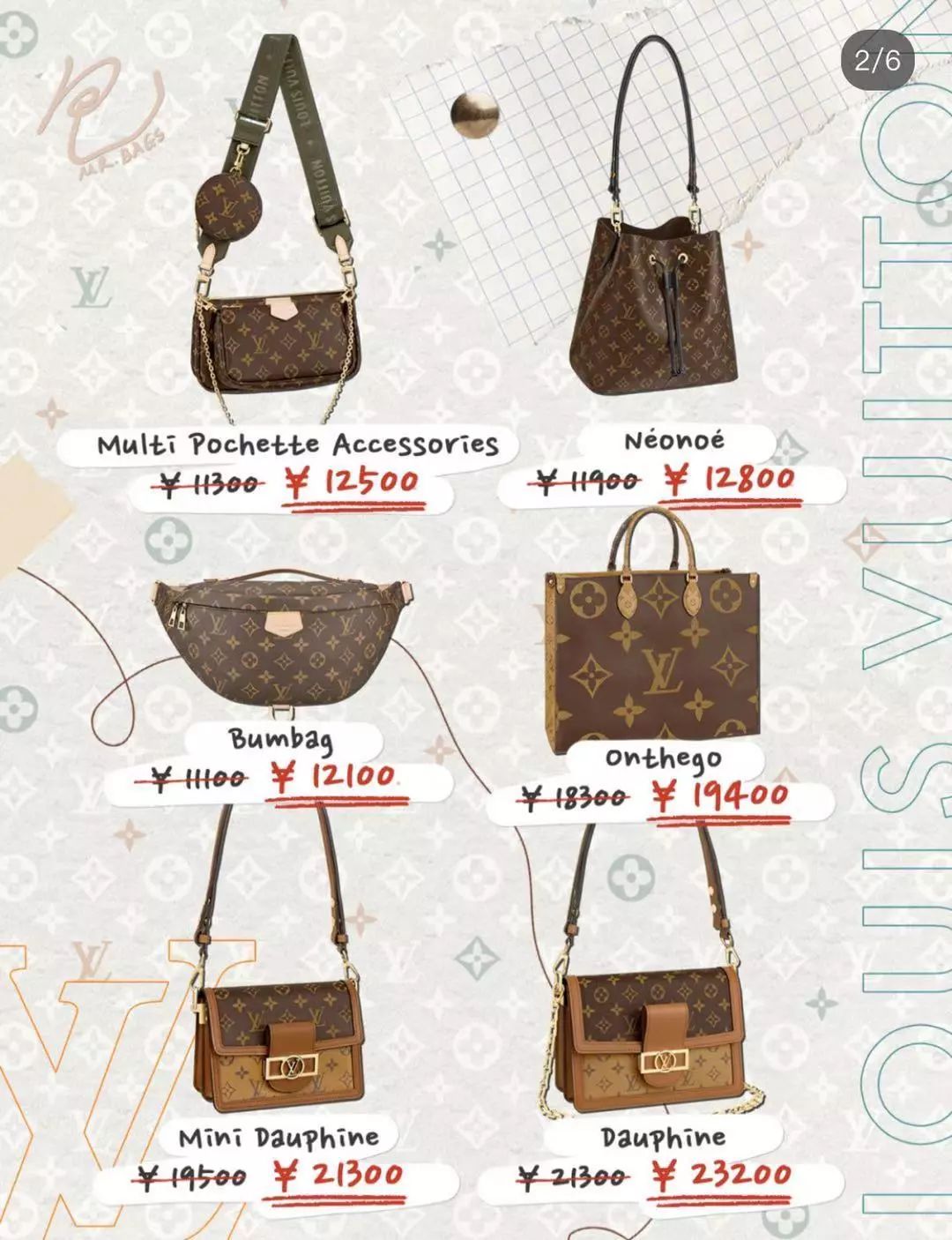 chanel跟lv哪个更好,chanelwoc涨价