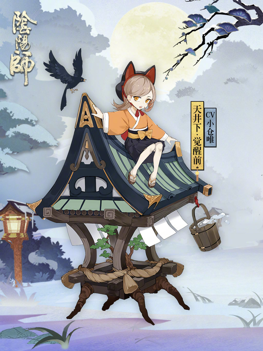 阴阳师：逢魔新增伤神器天井下调速详解比*月追**神更靠谱的打火机