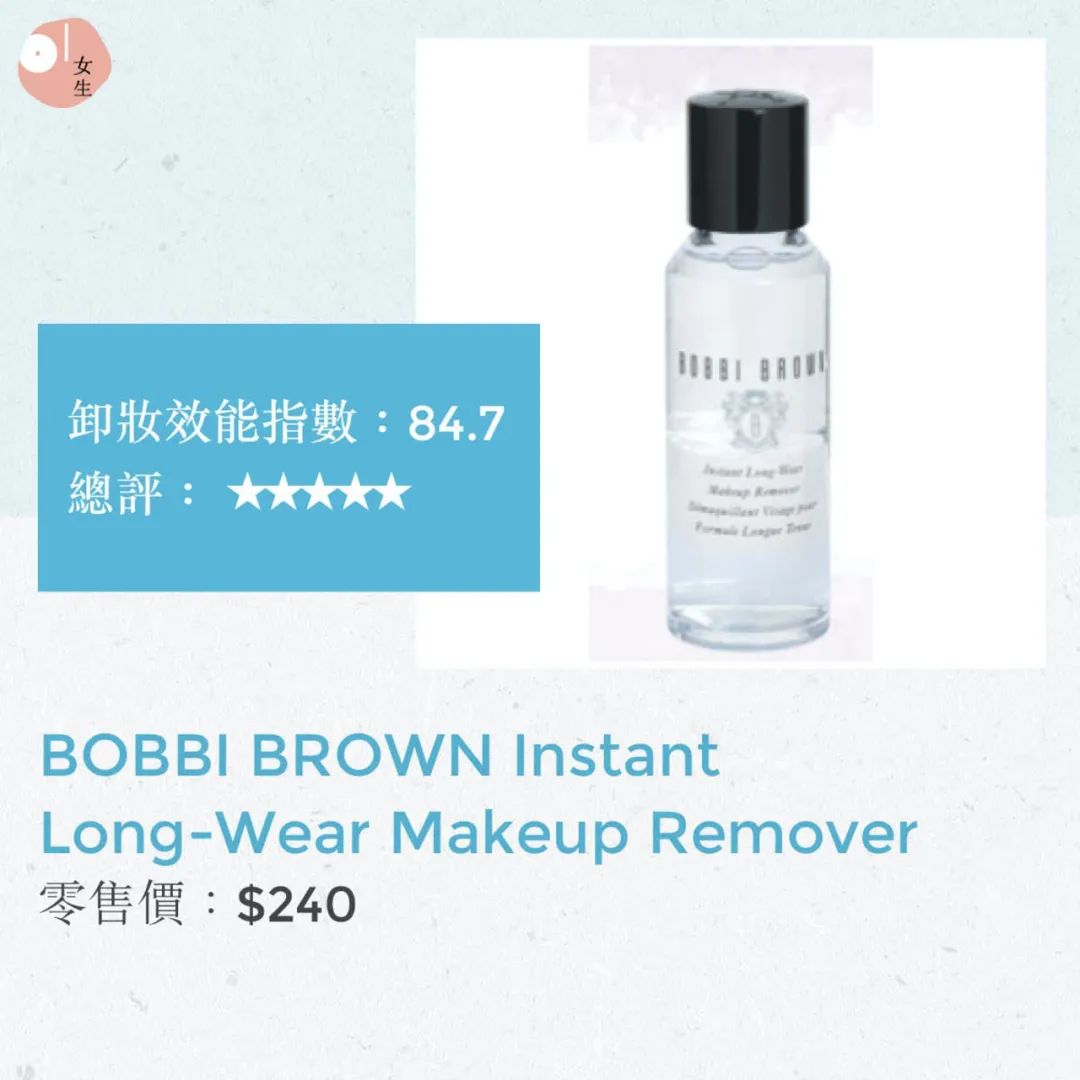 卸妆水黑榜第一名,消委会