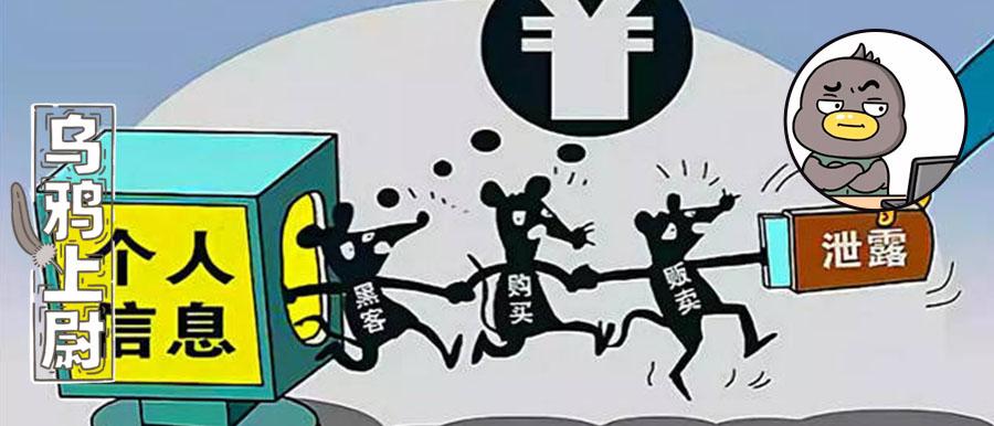 提孟美岐丑闻就要被短信轰炸？人肉门槛太低了吧？