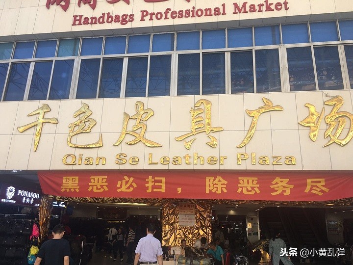 广州皮具城旅游攻略,广州旅游攻略西关大屋