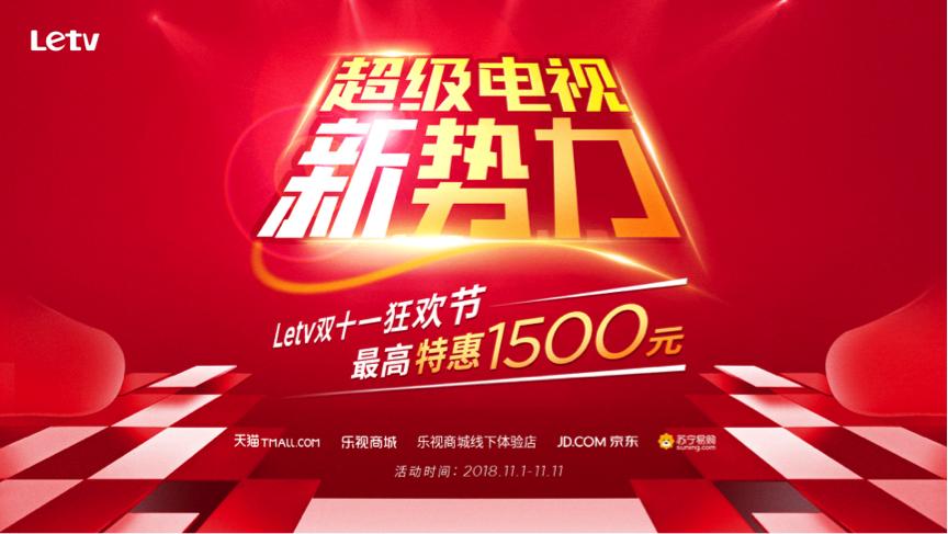 乐视电视x40c排线,乐视电视超4x50参数