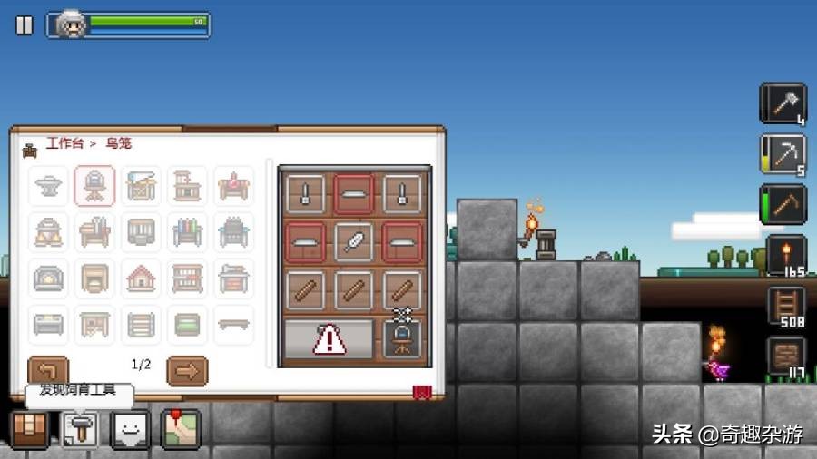 模拟建设类单机手游推荐,自由度高可以建造物品的手游