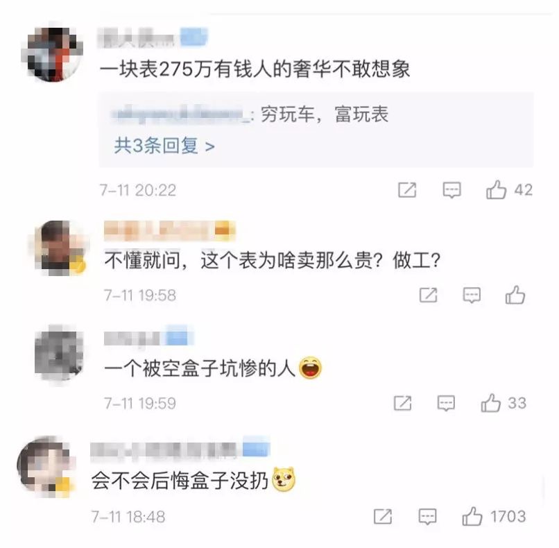 男子戴275万手表被拦下,男子戴275万的手表被海关拦下