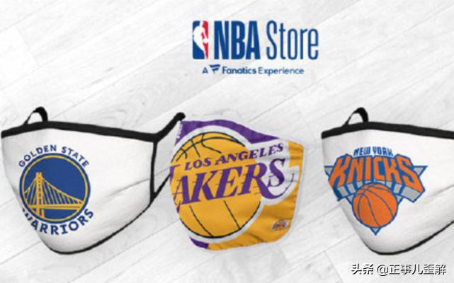nba推天价口罩,想钱想疯了是不是歪心思