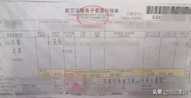 2019年火车票抵扣政策,火车票汽车票抵税新政策