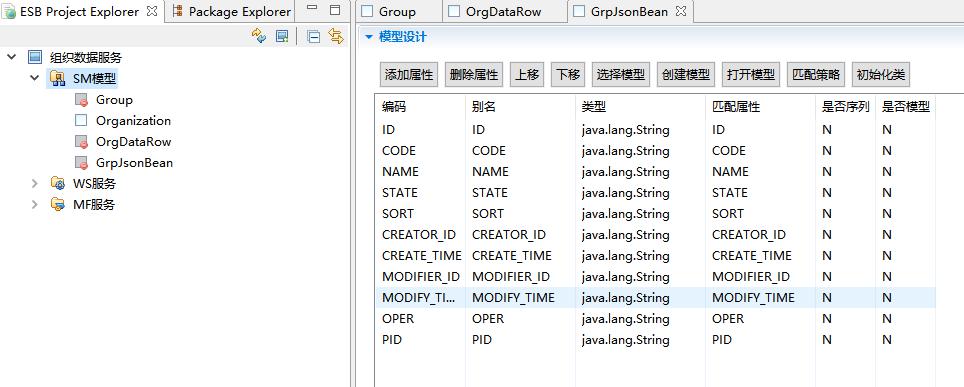 AEAIESB开发入门手册