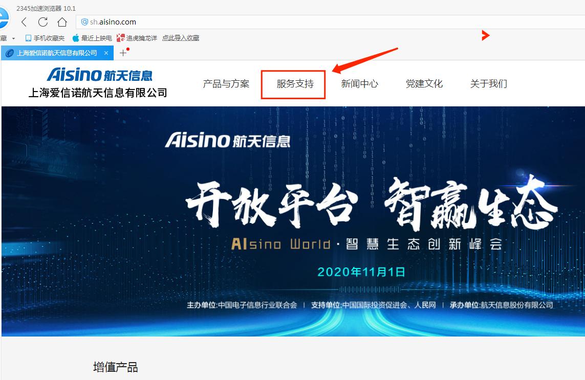 开票电脑重装系统,重装系统开票资料怎么恢复