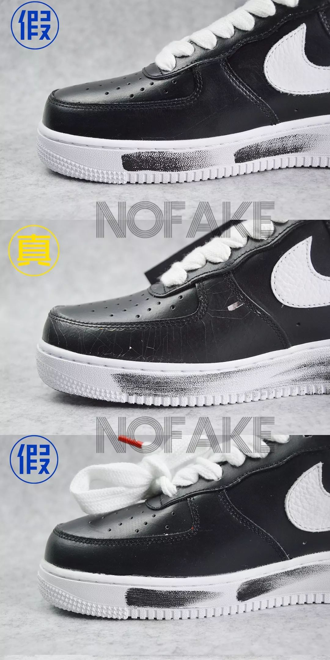 权志龙实属厉害，假鞋都能带断货，PMOxAF1真假对比