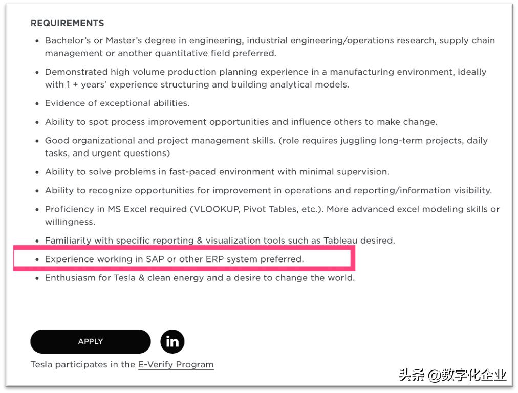 特斯拉erp系统,特斯拉自研软件