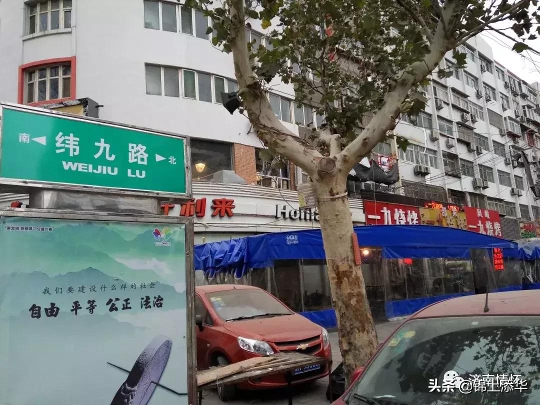 曾经闻名全国的“一九烧烤街”,老济南人道出始末由来