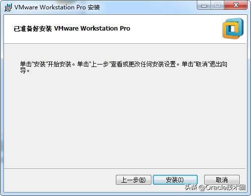 vmware虚拟机安装教程,vmware虚拟机安装kali