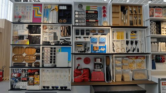 家的无限可能完整版,家的无限值