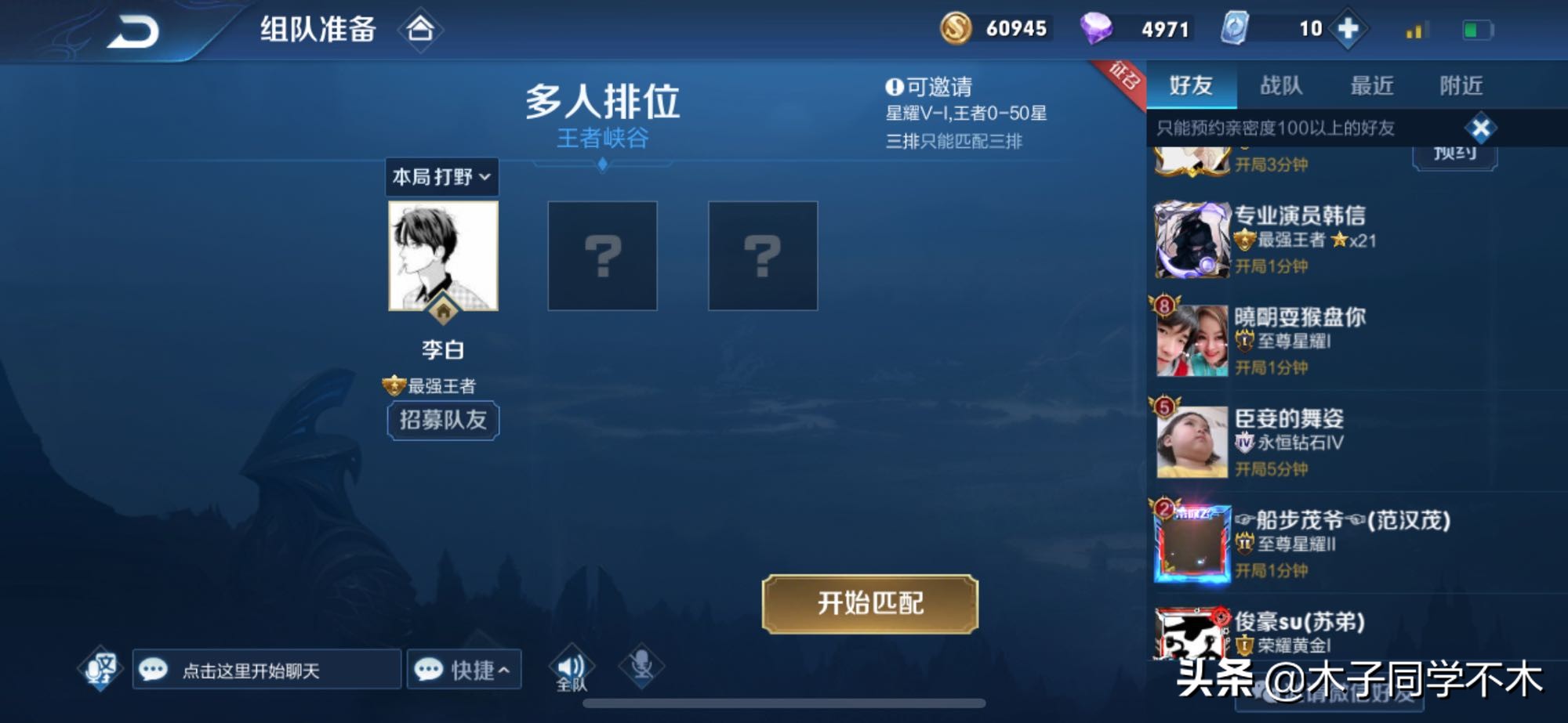 王者荣耀：一个字的游戏名字居然卖一千块，这些买家是怎么想的？