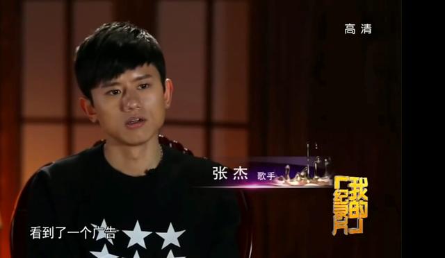 为什么说张杰的成名全靠谢娜,张杰的成名之路的艰苦