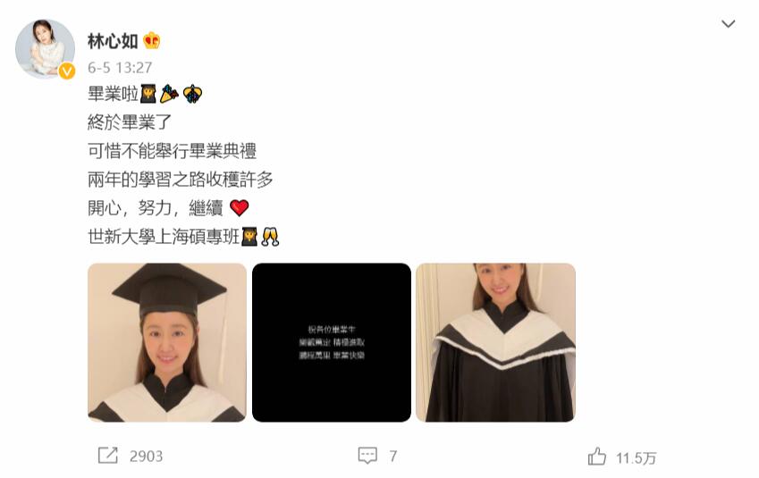 从国民女神到人人喊打，口碑烂到底的“紫薇格格”，该如何自救？