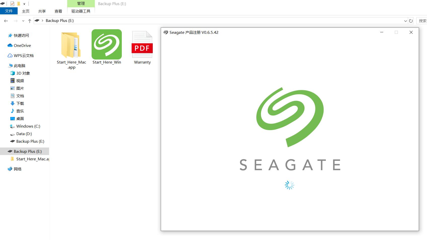 硬件级别安全加密硬盘,让日常工作更放心,避免商业敏感文件泄密