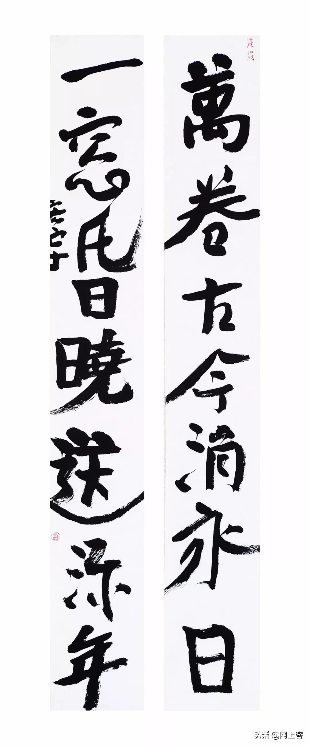 评刘宏宇近作—书房楹联(二)