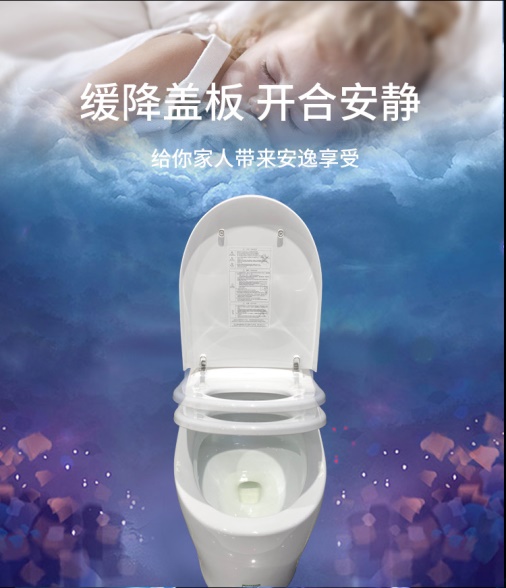 惠达卫浴智能马桶5003t2产品介绍,智能家居帮