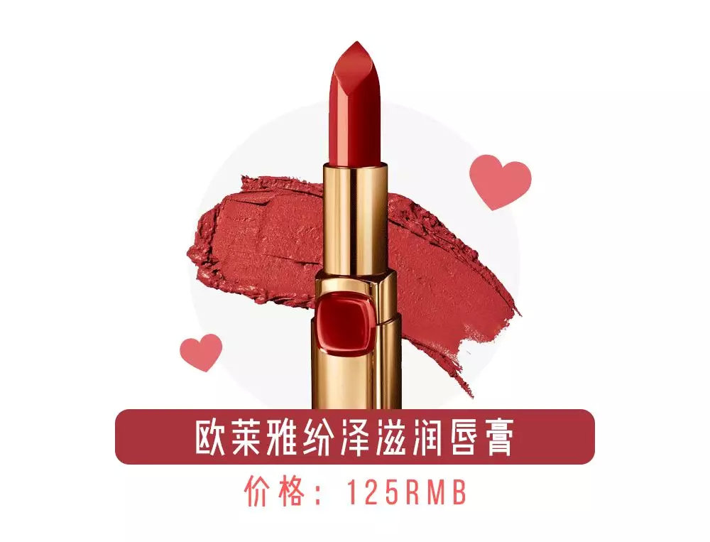 黄皮口红色号显白平价,口红哪个颜色少女大牌