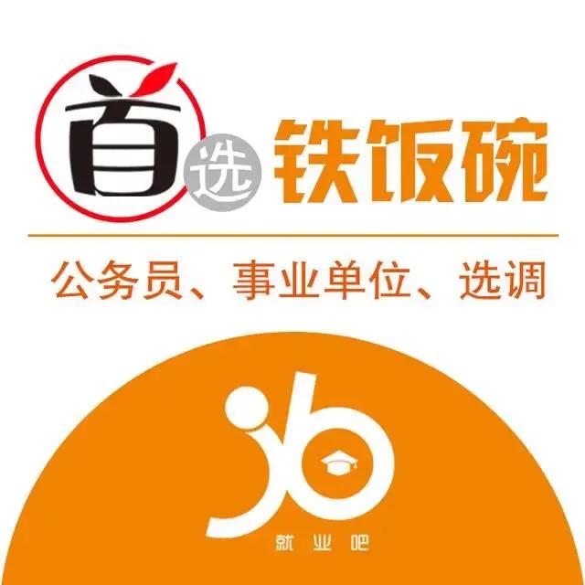 中国邮政储蓄银行社会招聘,邮政储蓄总行招聘官网