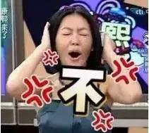 内江人挺住!一大波好消息、坏消息袭来!