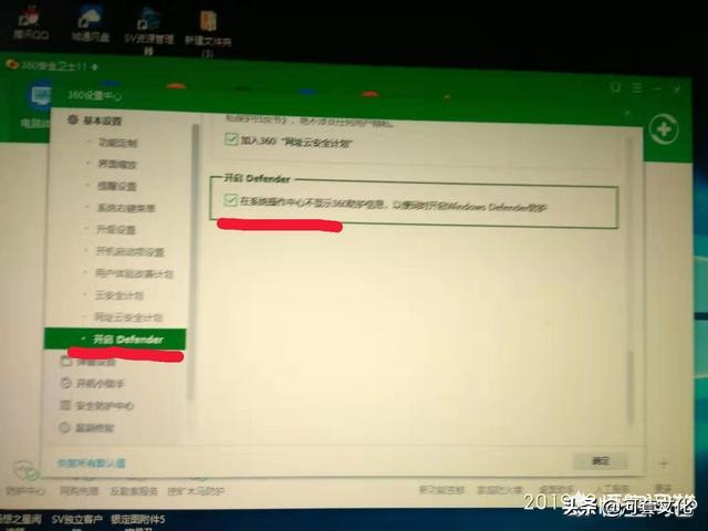 win10系统要不要安装腾讯电脑管家,360与电脑管家哪个更适合win10
