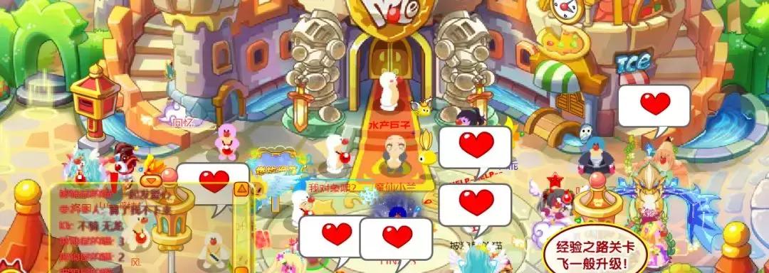 寻找公主摩尔庄园,寻找公主线索摩尔庄园