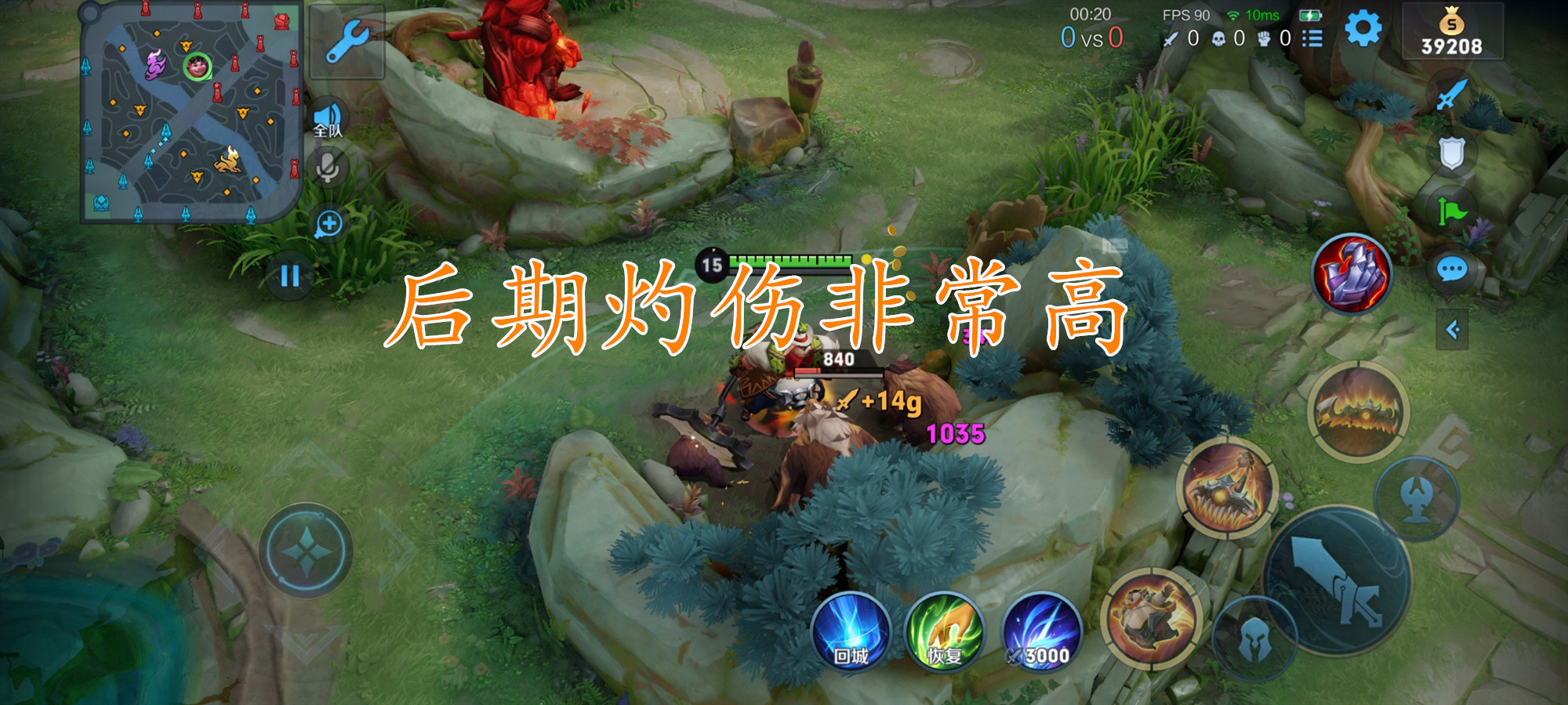 s23第一天上王者,s23八戒打芈月