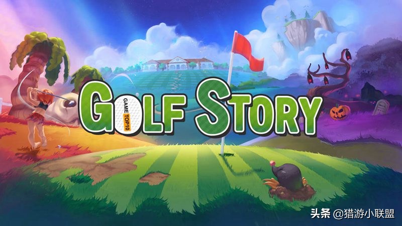 高尔夫游戏哪款真实,最值得玩的高尔夫