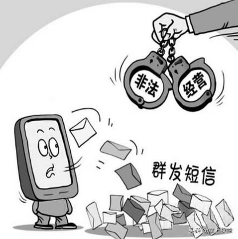 掌上权益徐文铮：有用分期是不是合法经营还存在着很大的疑问