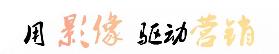 马武事迹,马武以前的照片