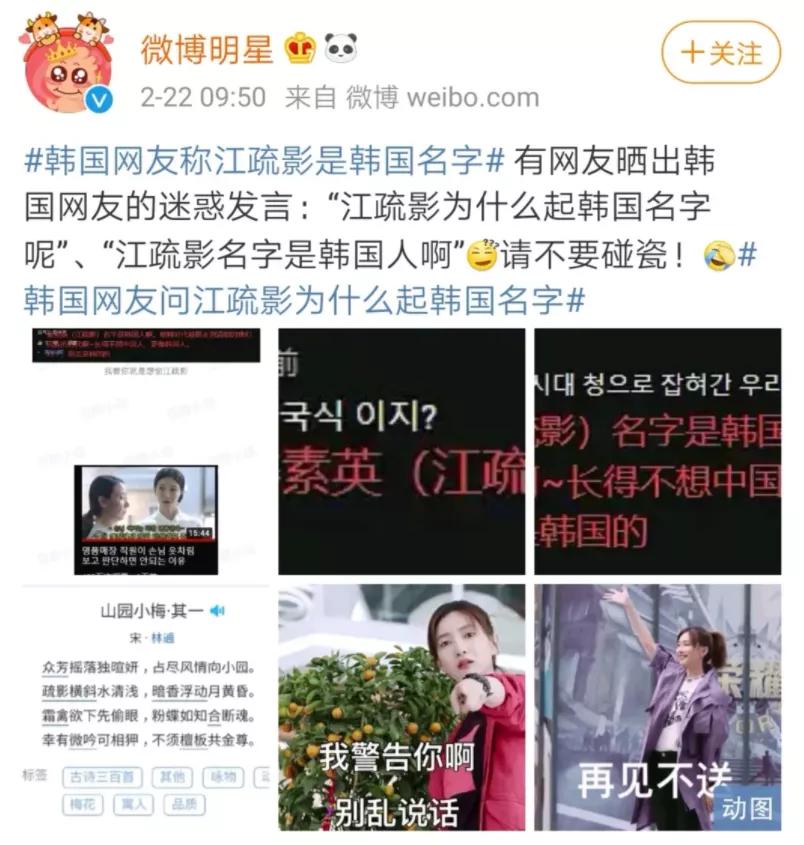 给韩国送钱，被全网*制抵**！这些中国巨头，为啥花钱找骂？