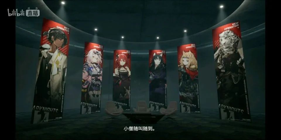 明日方舟周年庆2023兑换码,明日方舟2.5周年庆直播回放