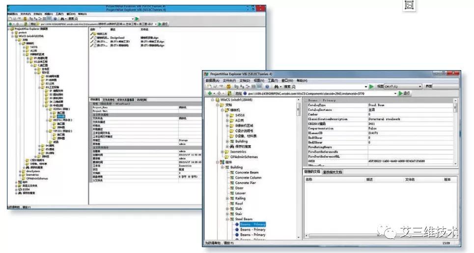 Bentley垃圾焚烧及余热发电解决方案