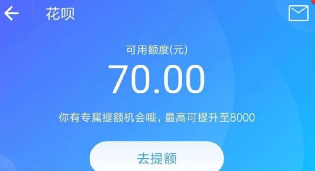 支付宝欠3000多逾期两个月后果,支付宝欠十几万一直逾期会怎么样